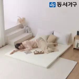 동서가구 EZ토퍼매트 HR폼 3단 접이식 퀸 Q 토퍼 매트리스 DF637088