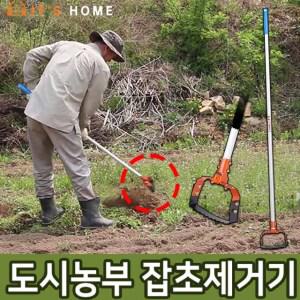 도시농부  잡초제거기 3R/ 호미 괭이  농기구  텃밭 주말농장  농사