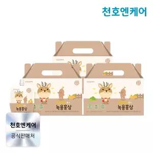 [천호엔케어] 튼튼쑥쑥 어린이 녹용홍삼 40ml 30팩 3박스 / 키즈 건강즙