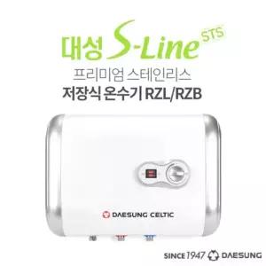 대성쎌틱 50리터 스텐 전기온수기 RZB-50 하향식