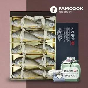 [팸쿡][9/14(월) 순차출고][산지직송]영광 법성포 오가참굴비 선물세트 8호 (10미, 1.6kg)