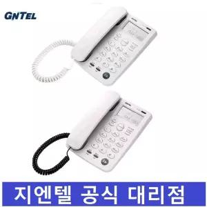 지엔텔 GS-461C 흰색 아이보리 CID 전화기 -온라인공식대리점