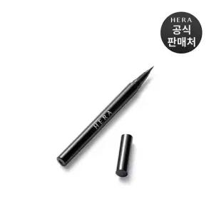 헤라 이지 스타일링 아이라이너 0.5g