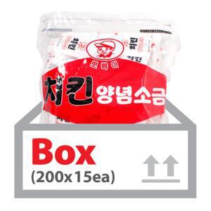 치킨양념소금 3gｘ200입ｘ15ea(박스) 범아-식당용 후라이드  업소용 통닭소금 일회용