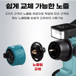 주피터 충전 무선 페인트 스프레이건 후끼 분사기 에어리스 JSG-20P 본체