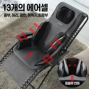 챔피온 안마기 마사지기 어깨 목 허리 등 진동 6001N 네오