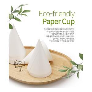 [XBKIJ988_48]꼬깔컵 원뿔컵 이지컵 열린컵 고깔컵 4000매