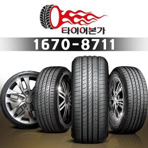 한국타이어 225/55ZR17 97W H462 Ventus S2 AS 신품 정품 인천 부천 무료장착