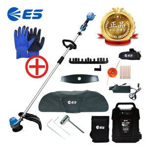 ES산업 BC54S 충전예초기 (54V 6.0Ah 배터리충전기 풀세트) 무선예초기