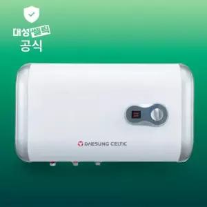 대성쎌틱 전기온수기 50 리터 L 하향식 벽걸이 스텐 RZB-50 저장식 온수기