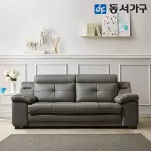 [동서가구]루엘 3인용 천연면피가죽 라텍스탑 소파 DF640513