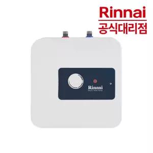 린나이 전기온수기 15리터 REW-TA15U 바닥형 저장식 온수기 교체 설치