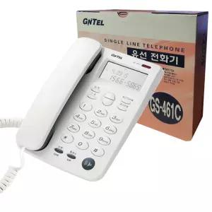 지엔텔 발신자 표시 유선전화기 GS-461C LCD화면 일반 전화기 재다이얼 가정용 사무용