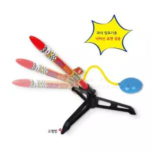 비행기DIY 로켓만들기 공기 과녁 펌프에어로켓발사대(대회용) 실험재료