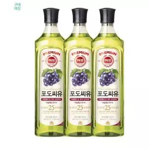 사조해표 포도씨유 900ml 3개