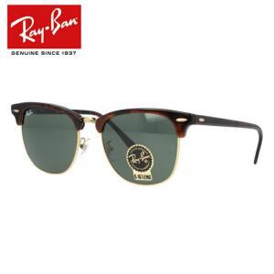 Ray-Ban G-15 RB3016F W0366 55 CLUBMASTER RAYBAN UV 레이 밴 선글라스 [블로우 타입] 그린 렌즈 아시안