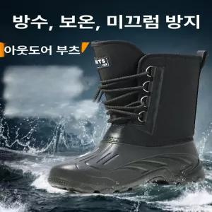 겨울 등산 부츠 방한화 보온 처카 미끄럼방지 알래스카 트레킹화 패딩신발 내피분리