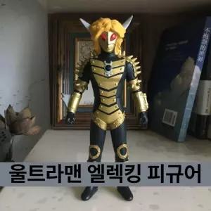 반다이 바바루 스타 울트라맨 몬스터 헐크버스터 발바토스