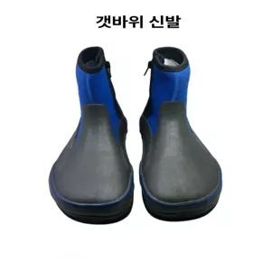 방수 낚시화 갯바위 신발 펠트 밑창 논슬립 사계절 바다 슈즈