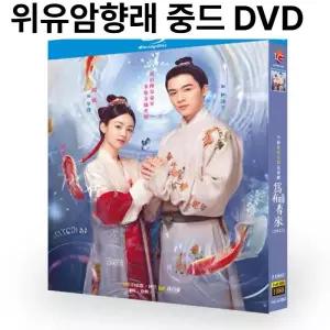 블루라이트 BD 국어 중음 단일 항목