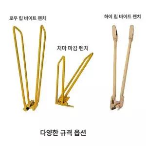 징크 판넬 클램프 장비 플라이어 밴딩 가장자리 플레이트