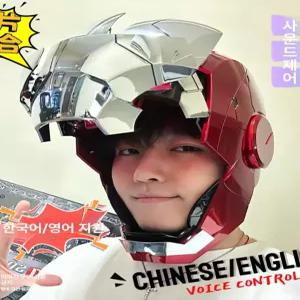오토킹 헬멧 실버 마크V MK5 음성인식 무광 MK5 헬멧 글로시골드레드