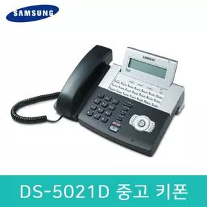 삼성 중고 DS-5021D 디지털 키폰 전화기 케이스 교체 및 수화기는 새제품인 중고 키폰