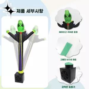 팽창식 미니 댄서 탁상용 인형 풍선 용품 춤추는