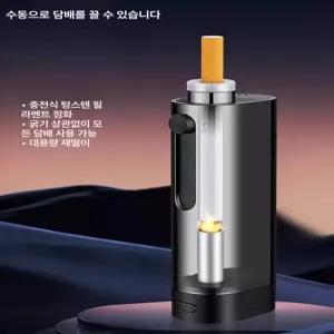 차량용담배재떨이 차량용재떨이 편의 실내