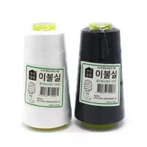 가정용재봉실 수예 용품 바느질 미싱용 이불실 미싱실 뜨개실 바늘