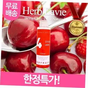레드푸룻 라비에 허브타임 리필액 레드프룻 레드푸릇 레드프롯 레드프릇 블랙체리