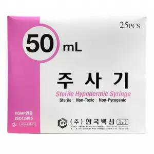 한국백신 주사기 일회용주사기 1/2인치 25EA 50CC 18G
