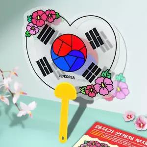 태극기 썬캐쳐 부채