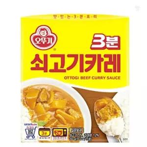 올팩트 오뚜기 3분카레 3분 쇠고기 카레 200g X 12개