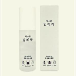 빈대퇴치제 기내반입 살충제 초파리 집먼지진드기
