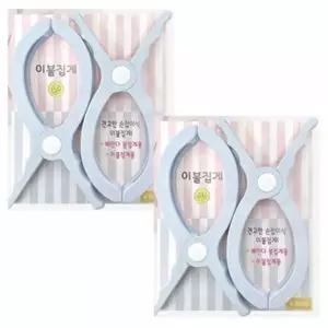 ( )이불고정집게 대형집게 소 4P 빨래집게 이불집게 홀더