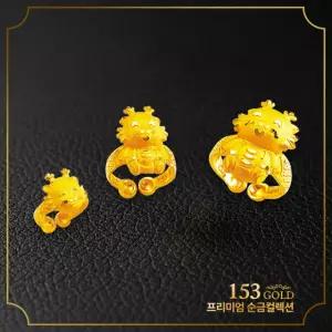 153[최신]24K 순금 GDI 935 등 돌반지 모음전 1.875g(반돈)