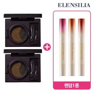 [컴팩트 패키지]  듀얼 아이브로우 쿠션 2ea * 버터멜로우 립밤(체리블룸,샌
