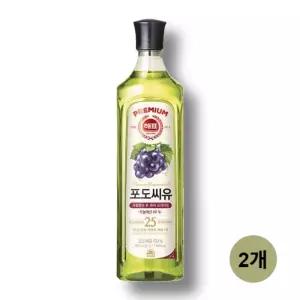 포도씨유 포도씨 오일 900ml 2개 튀김 부침 볶음용