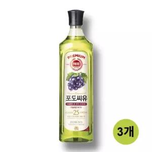 포도씨유 포도씨 오일 900ml 3개 부침 튀김 볶음용