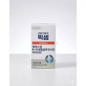 관절 연골엔 픽셈 MSM 1050mg x 60정