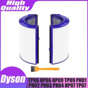 다이슨 TP06 HP06 HP09 TP09 PH01 PH02 PH03 PH04 HP07 TP07 공기청정기 교체 부품용 H13 HEPA 및 탄소 필터