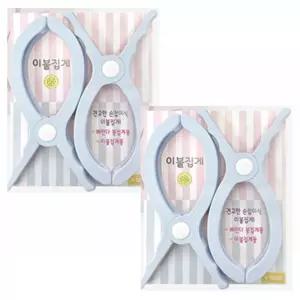 (튼튼)이불 고정 집게 소 4P 빨래 세탁 빨래용 베란다