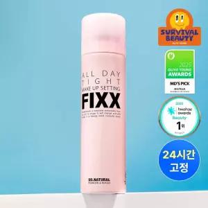 쏘내추럴 올 데이 타이트 메이크업 세팅 픽서 120ml