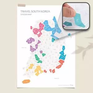 투비롱 국내여행지도 커플 스티커 우리나라 관광지도 전국 한반도지도 한국 전도