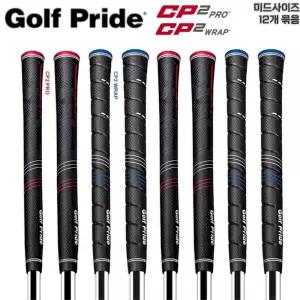 12개묶음 골프프라이드 60R/58g CP2 Pro Wrap 미드사이즈 남녀공용 골프그립 논슬립 그립교체 GolfPride 