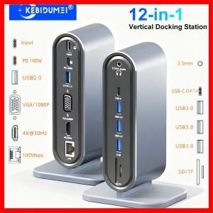12-in-1 수직 도킹 스테이션 USB C TYPE 허브 스플리터 HDMI 4K/LAN 100M/USB3.0 5Gbps/VGA 1080P/PD100W