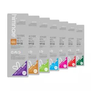 힘내 바디에너지테이핑 특허 기능성 카페인함유 무향 부작용NO 통증 근육통 관절 보호대 패치 