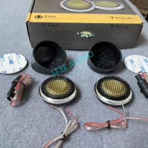 FOCAL POWER 포칼 ES 파워 트위터 스피커 포컬 3KM 시리즈 우퍼