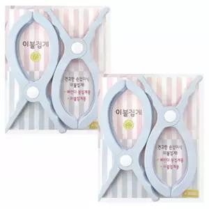이불 고정 집게 대형집게 소 4P 빨래집게 이불집게 홀더